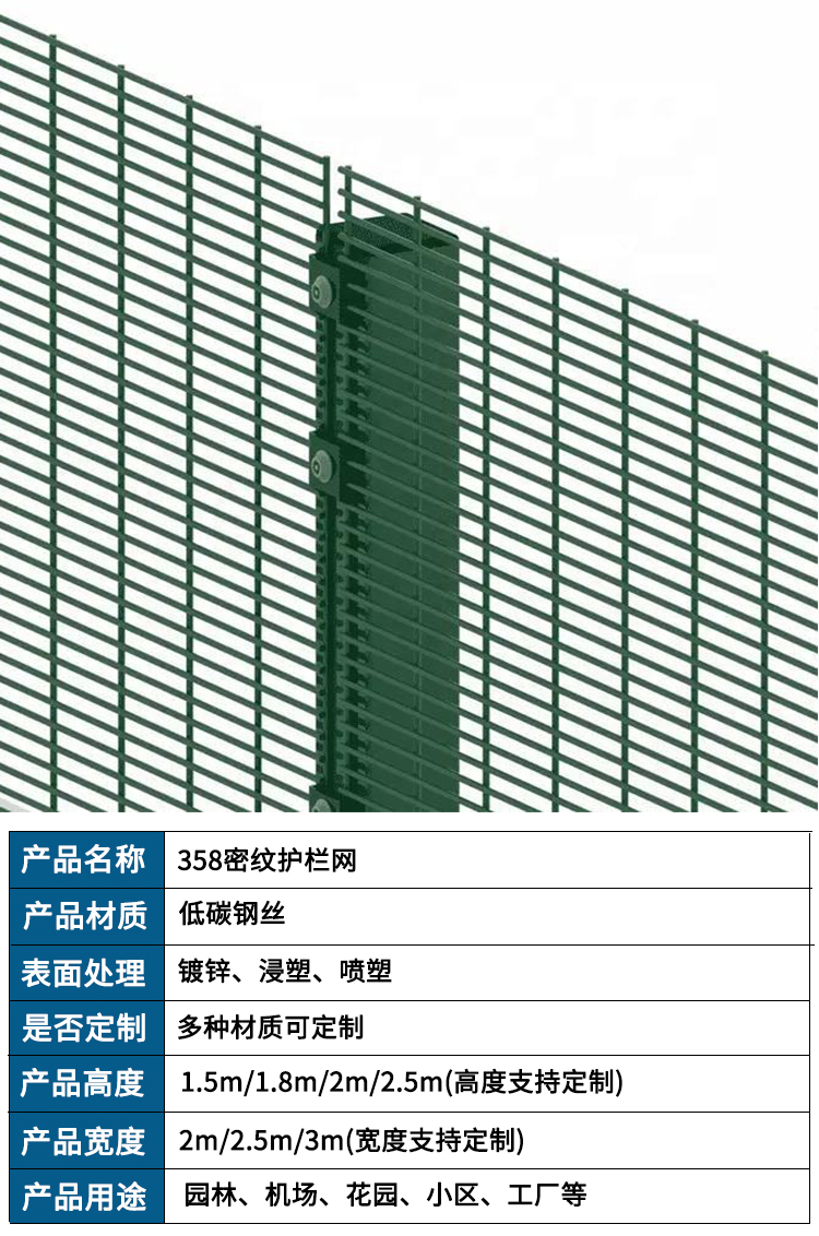 358護欄_03.jpg