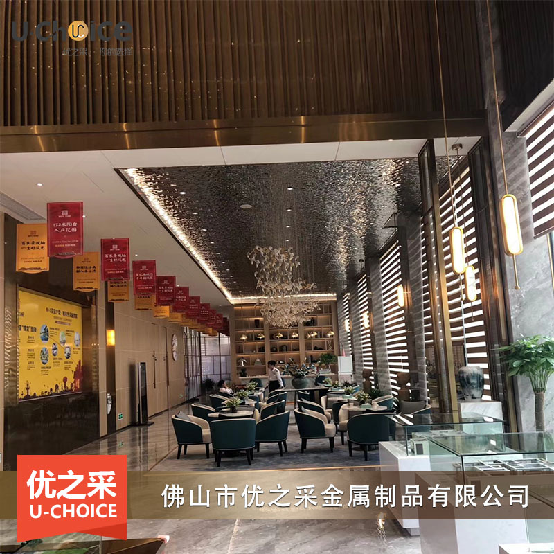 不銹鋼水波紋吊頂